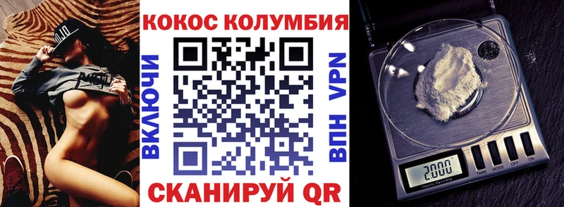 Купить  Кадников  Кокаин Колумбийский 