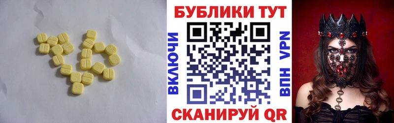 Экстази 99%  Купить закладки  Кадников 