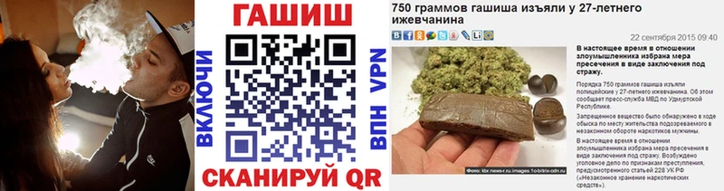 ГАШИШ индика сатива Купить где Кадников