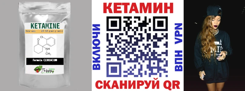 Кетамин ketamine  Купить закладки  Кадников 