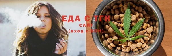 кокаин Краснослободск