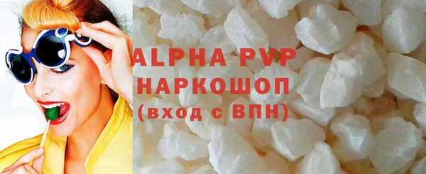 кокаин Краснослободск