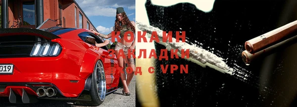 марихуана Красноперекопск