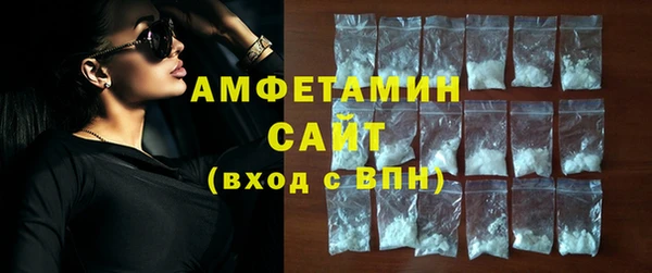 кокаин Краснослободск