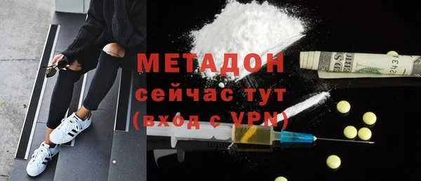 кокаин Краснослободск