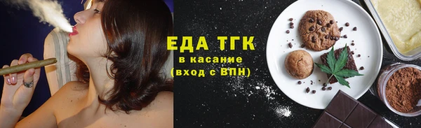 кокаин Краснослободск