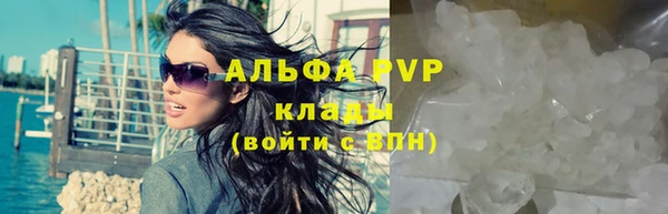 кокаин Краснослободск