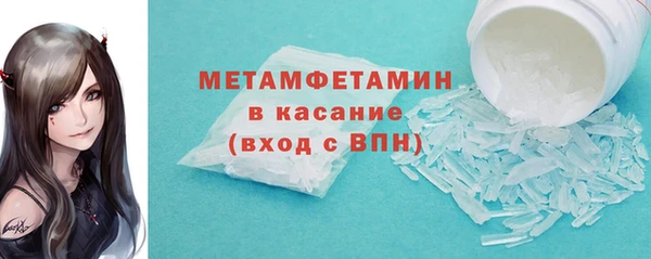 марихуана Красноперекопск