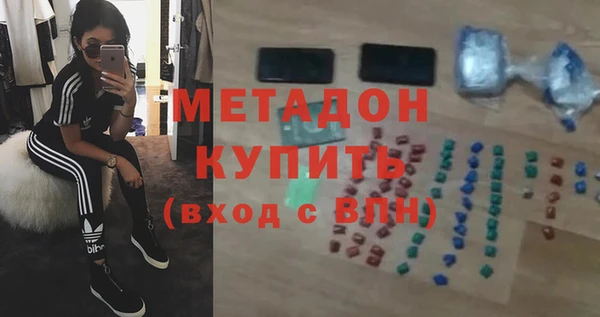кокаин Краснослободск