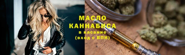 кокаин Краснослободск