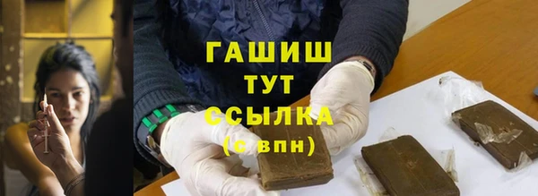марихуана Красноперекопск
