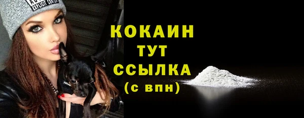 марихуана Красноперекопск