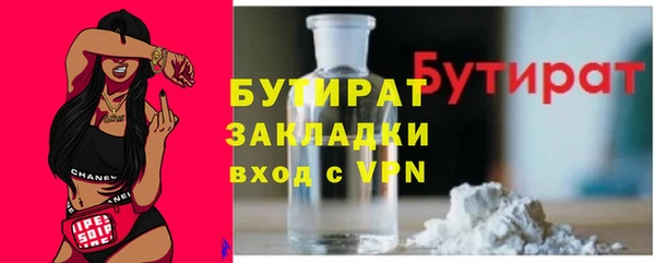 кокаин Краснослободск