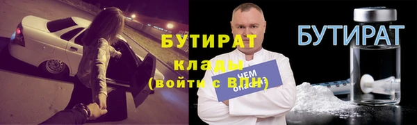 кокаин Краснослободск