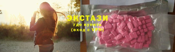 кокаин Краснослободск