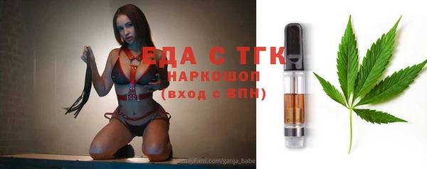 кокаин Краснослободск