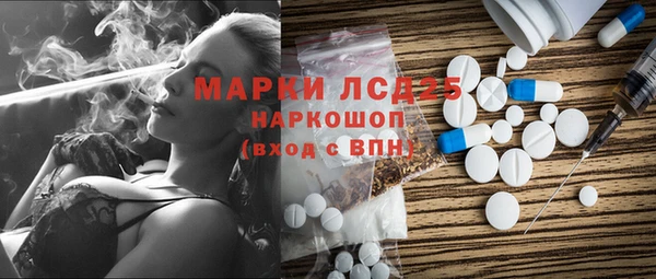 марихуана Красноперекопск