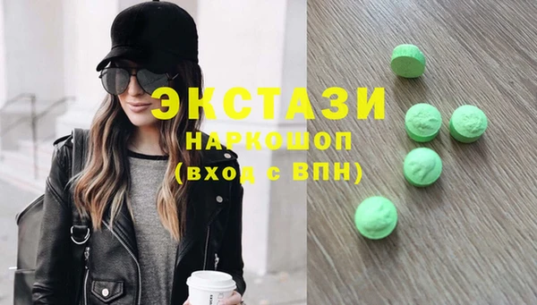 кокаин Краснослободск