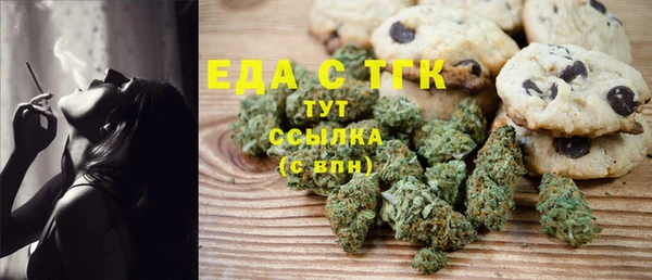 кокаин Краснослободск