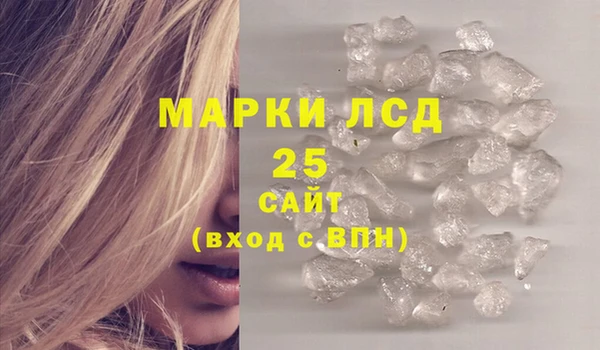 твердый Краснотурьинск