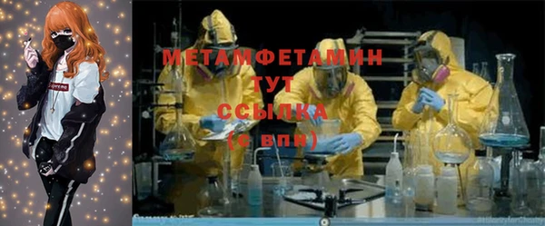 марихуана Красноперекопск