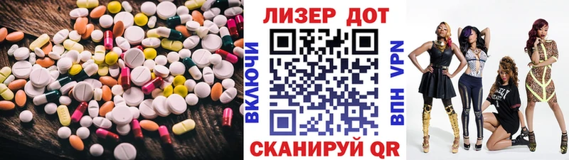 Купить  Кадников  ЛСД экстази ecstasy 