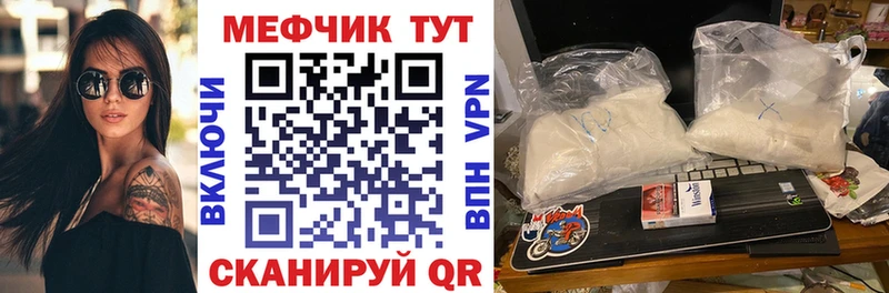 Мефедрон VHQ Кадников