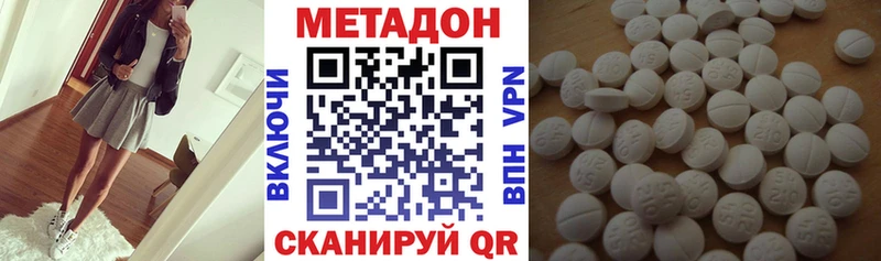 Купить  Кадников  МЕТАДОН кристалл 