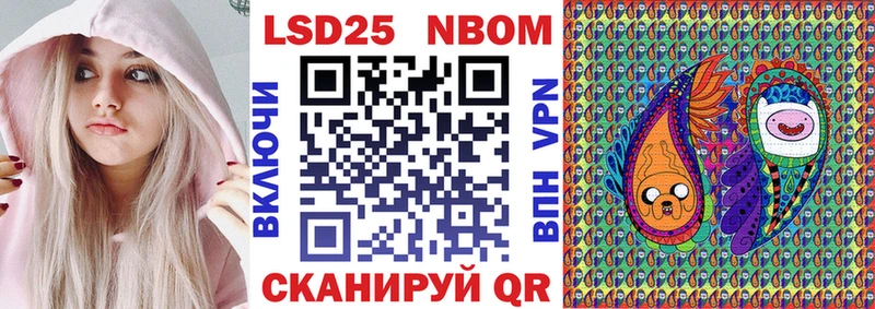 Купить закладки  Кадников  Марки 25I-NBOMe 1,5мг 
